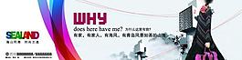 地產(chǎn)廣告圖片