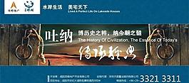 地產(chǎn) 戶外圖片