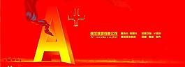 地產(chǎn)廣告圖片