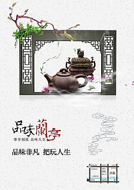 房地產(chǎn)圖片