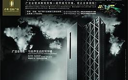 地產(chǎn)畫冊圖片