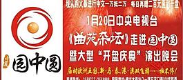 地產(chǎn)廣告圖片