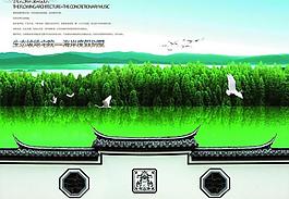 生態地產圖片