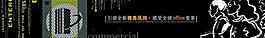 地產(chǎn)廣告圖片