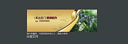 地產(chǎn)廣告圖片