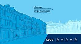 房地產(chǎn)圖片
