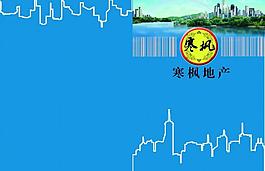 地产封面图片
