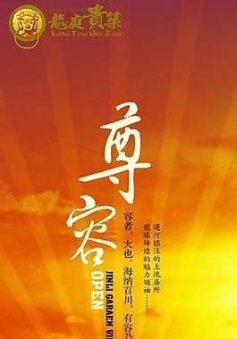 房地產(chǎn)圖片