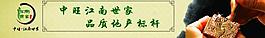 地產圍墻圖片