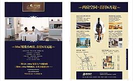 地產 dm圖片
