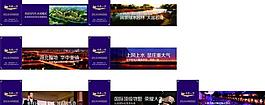 房地產(chǎn)圍墻圖片