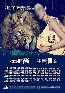 獅子頭海報(bào)圖片