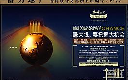 地產(chǎn)設(shè)計(jì)圖片