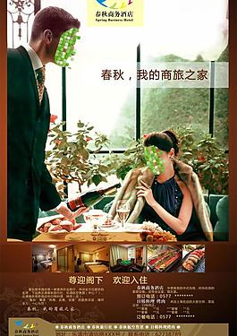 商務地產(chǎn)圖片