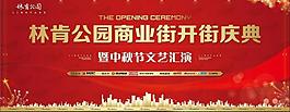 房地產背景圖片
