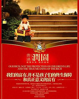 地產(chǎn) 教育圖片