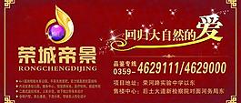 房地產(chǎn)圖片