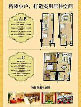 房地產(chǎn) dm圖片