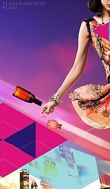 房地产展板图片