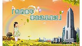 地產(chǎn)海報(bào)圖片