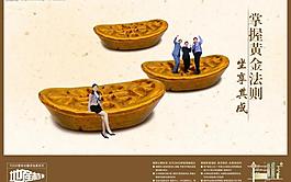 地產(chǎn)素材圖片