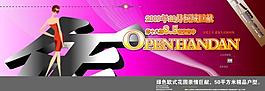 房地產(chǎn)廣告圖片