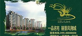房地產(chǎn)圖片