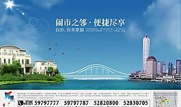 房地產(chǎn)廣告圖片
