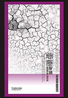 房地產(chǎn)海報(bào)圖片