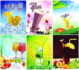 冷飲果汁廣告