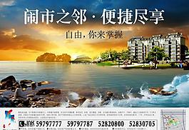 房地產(chǎn)廣告圖片