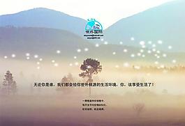 地產(chǎn)廣告圖片