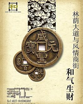 地產(chǎn)廣告圖片