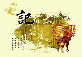 地產(chǎn)廣告圖片