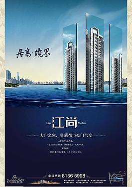 房地產(chǎn)廣告圖片