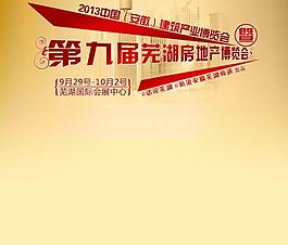 房地產(chǎn)圖片