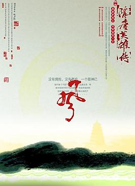 地產風格圖片