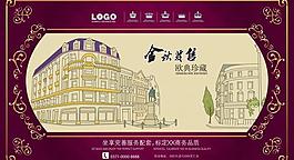 房地產(chǎn)圖片