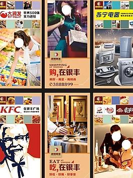 房地產(chǎn)廣告圖片