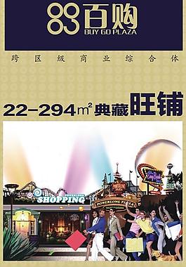 房地產(chǎn)畫冊圖片