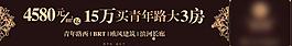 戶外 戶外大牌 地產圖片