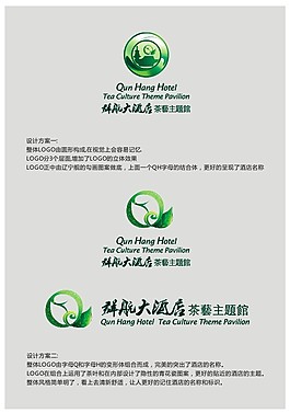 群航酒店logo