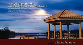 房地產(chǎn)圖片