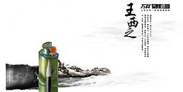 地產(chǎn)flash片頭圖片