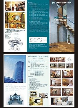 室內(nèi)設(shè)計 折頁圖片