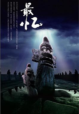 地產(chǎn)廣告圖片