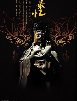 地產(chǎn)廣告圖片