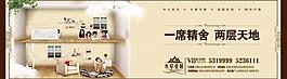 地產圍擋圖片