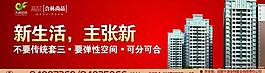 房地產(chǎn)圖片