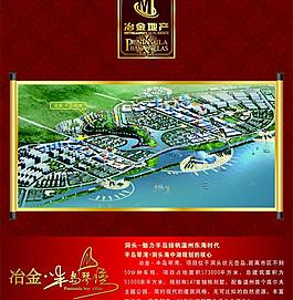地產(chǎn)廣告圖片